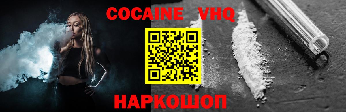 Сердобск  Cocaine  дарнет шоп  Cocaine 99%  COCAIN 98%  Вход с VPN 