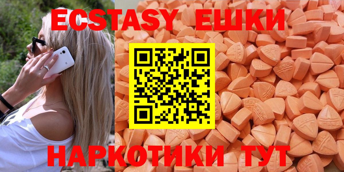 Экстази VHQ Сердобск