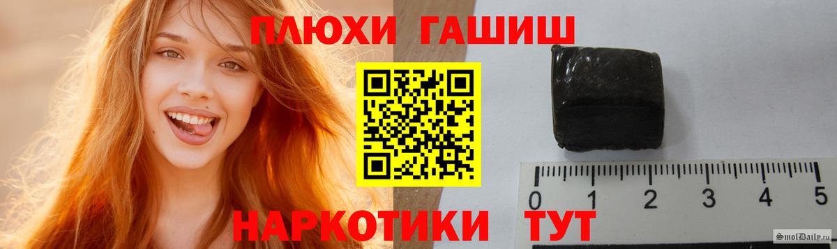 ЭКСТАЗИ  A-PVP СК кристаллы  ГАШИШ  Сердобск  COCAIN  Метамфетамин  ТГК  Марихуана  Вход с VPN  АМФ   ГАШ  Мефедрон кристаллы  Конопля 