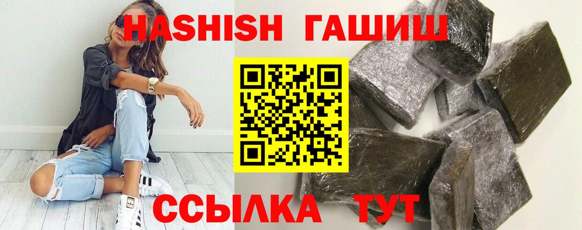 ГАШ Premium Сердобск