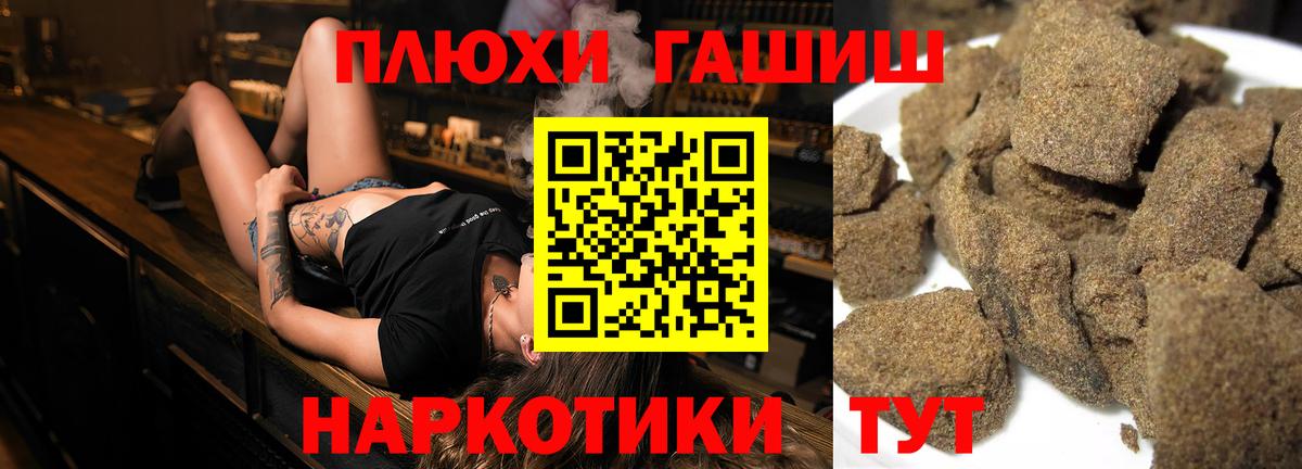 Сердобск  Гашиш  Вход с VPN  Гашиш Premium 