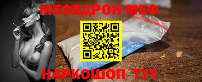 прущая мука Нальчик