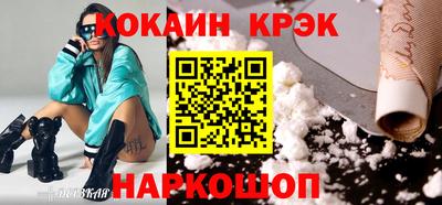 винт Нарткала