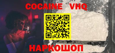 прущая мука Нальчик