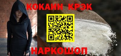 гашиш Наро-Фоминск