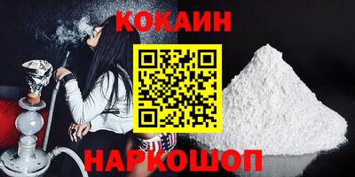 гашиш Наро-Фоминск