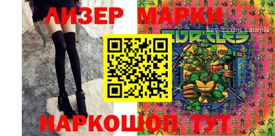 гашиш Наро-Фоминск