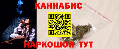 гашиш Наро-Фоминск