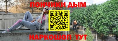 гашиш Наро-Фоминск