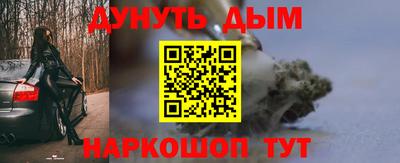 гашиш Наро-Фоминск