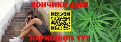 винт Нарткала