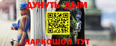 винт Нарткала