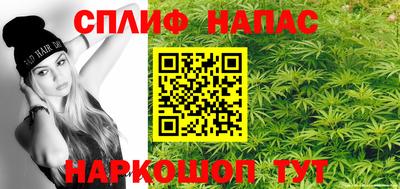 прущая мука Нальчик