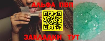 винт Нарткала