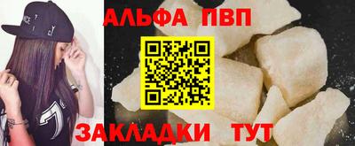 винт Нарткала