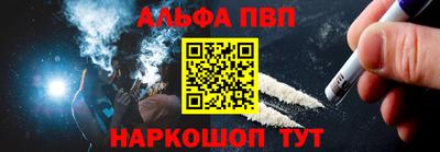 гашиш Наро-Фоминск