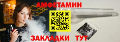 винт Нарткала