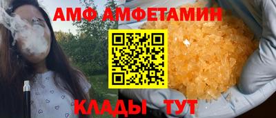 гашиш Наро-Фоминск