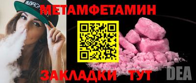 винт Нарткала