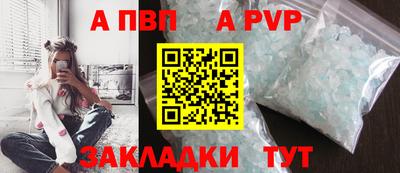 гашиш Наро-Фоминск