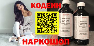 винт Нарткала