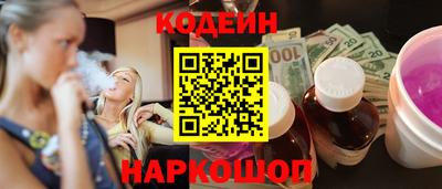 гашиш Наро-Фоминск
