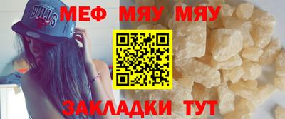 винт Нарткала