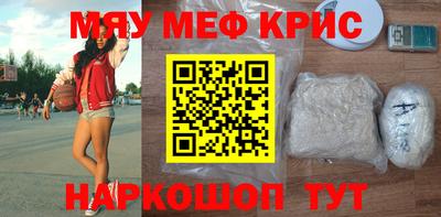 гашиш Наро-Фоминск