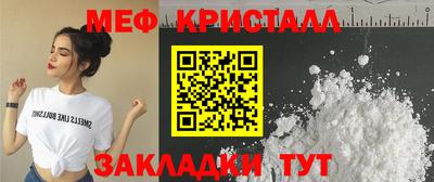 гашиш Наро-Фоминск