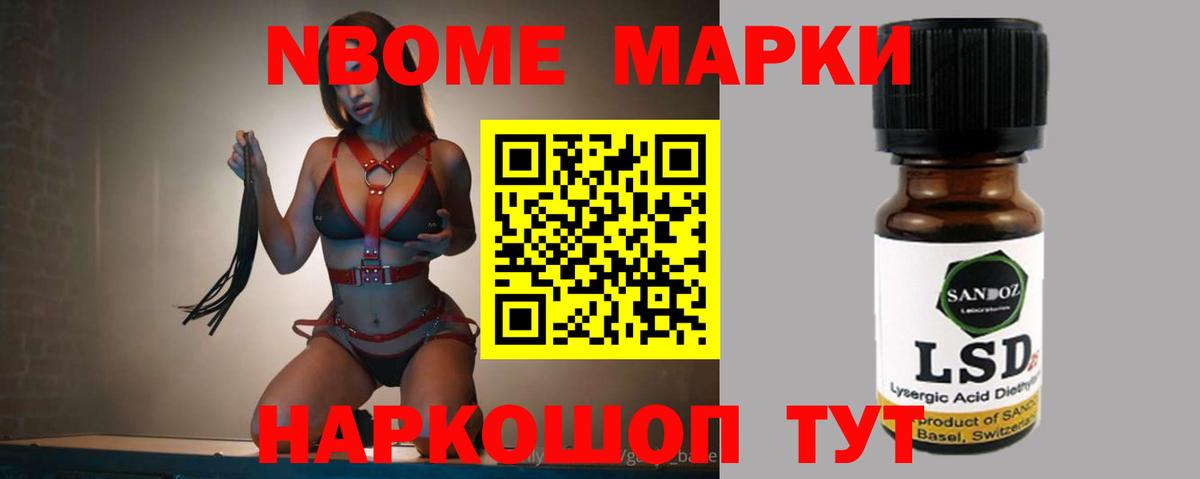LSD-25 экстази кислота Сердобск