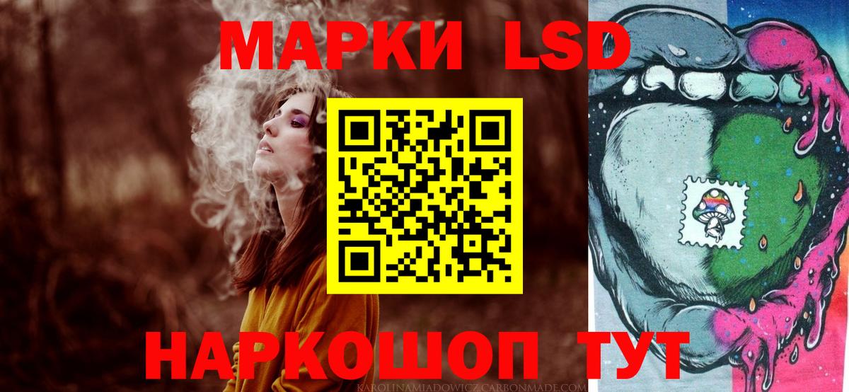 Лсд 25 экстази кислота  Вход с VPN  LSD-25 экстази кислота  Сердобск 