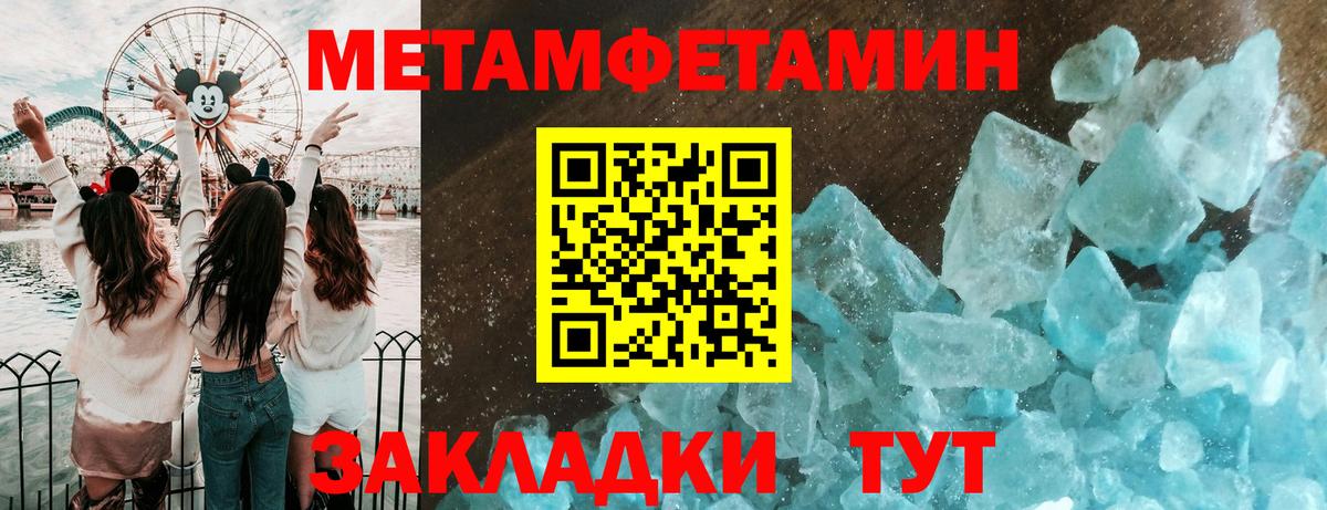 Сердобск  Метамфетамин мет  Метамфетамин мет  Вход с VPN 