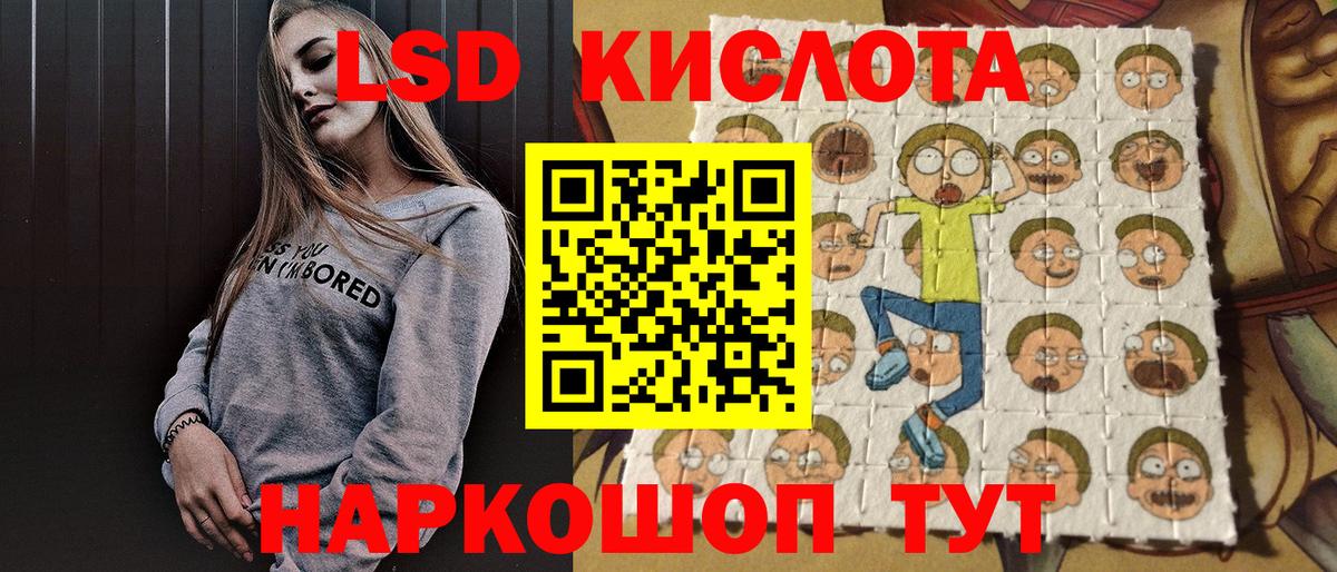 Наркотические марки 1500мкг Сердобск