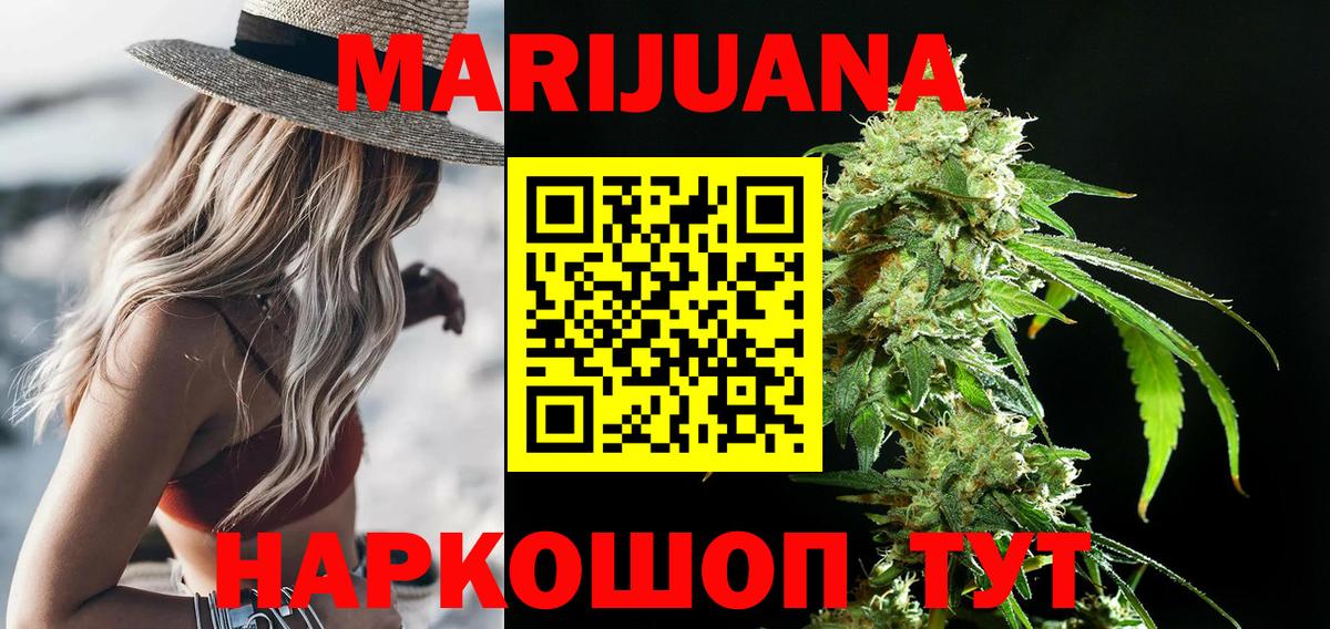 Шишки марихуана конопля  Бошки Шишки план  Вход с VPN  Сердобск 